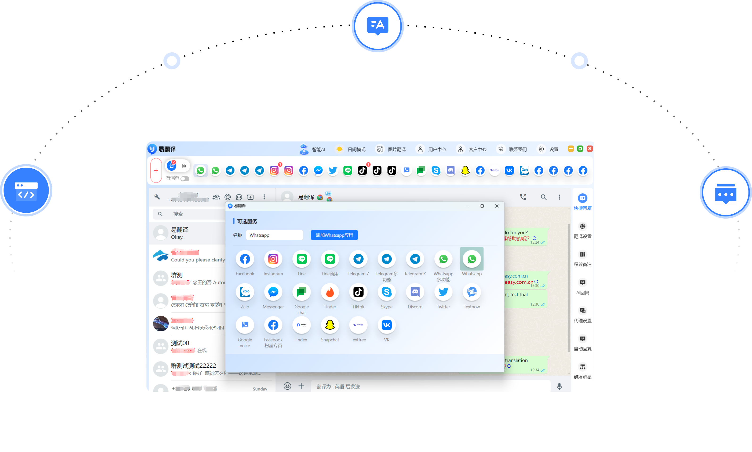 产品特点界面 1